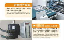 GK--1450SLJ Auto Four Six Corner Gluing Folding Machine With Easy Operation