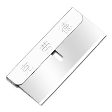 single edge best used blade