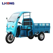 Lilong EEC Certified Three Wheel Cargo Tricycle with Rainproof Cab