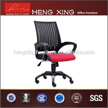 Office Furniture Office Chairs Office Task Chairs for computer table (HX-YK026)