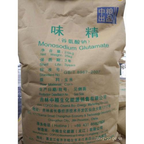 Glutamate monosodique E621 halal