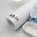 0.8mm PP Skin Film for Vacuum Packed