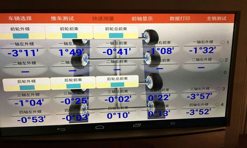 Tracking Bus Wheel Alignment System