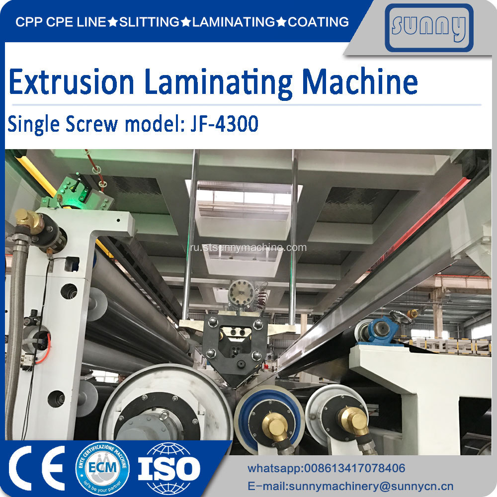 TPU extrusion laminating machine