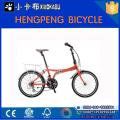 2017 higher grade mini 20 folding bike with shifting system