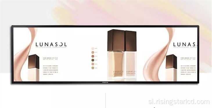 අඟල් 74.6 700 නයිට්ස් දිගු කළ එල්සීඩී මොනිටරය