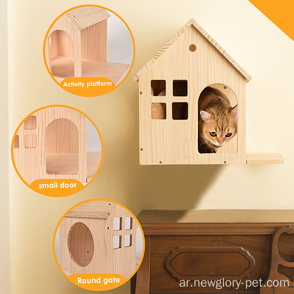 منزل القط يستخدم للجدار والأرضية