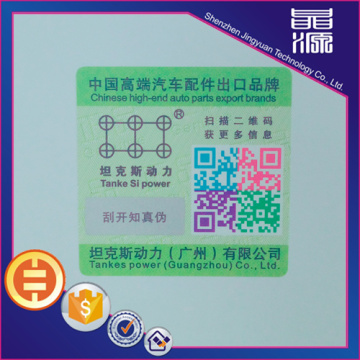 QR Code Self Adhesive Security Label Aufkleber