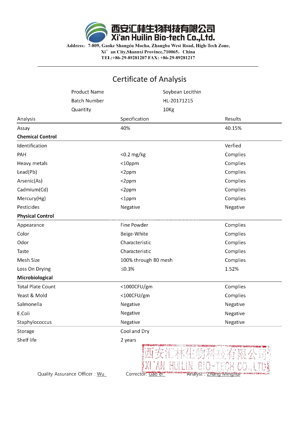 Good Water Solubility Lecithin Soybean Extract Powder Of Antiaging