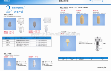 distributors for tanks