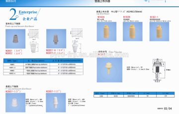 distributors for tanks