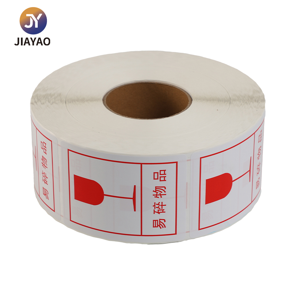 Autocollant en papier imprimable Autocollant en papier auto-adhésif Printable Paper Sticker Self Adhesive Paper Sticker