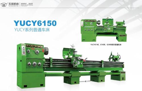 OEM Machining Center Lathe for metal cutting