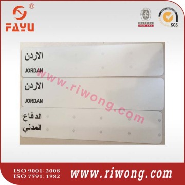 Vehicle's Number plate Reflective Sheeting