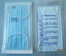 Polypropylene Medical Non Woven Fabric For Surgical Masks