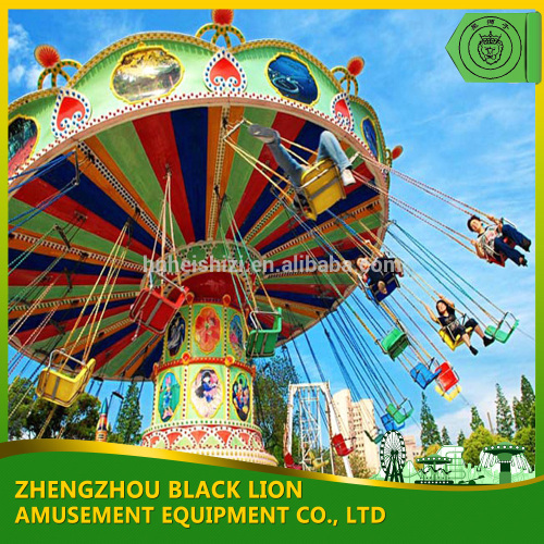 Amusement Rides Flying Chair,Swing Flying Chair For Sale