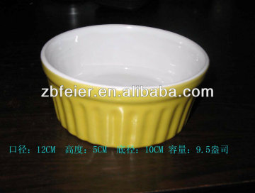 9.5oZ Cake Bowl, colorful cake bowl,new design cake bowl with vertical grain