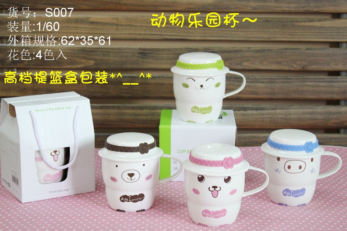 Adorable Animal Novelty Coffee Mug