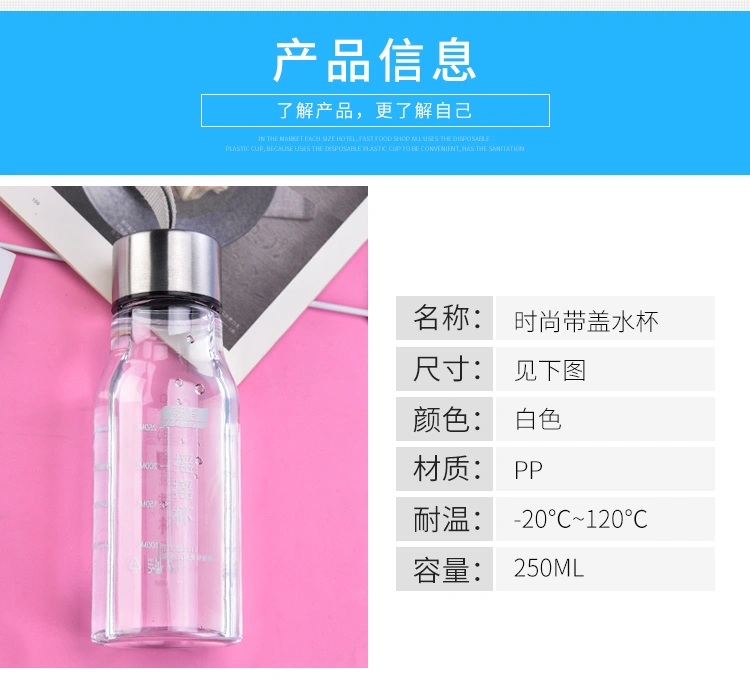 Melee Plastic Handheld Portable Drinking Cup