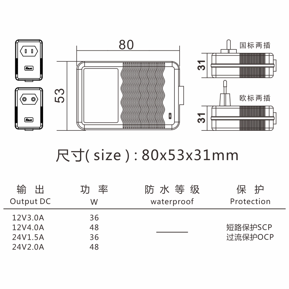 12V ac power adaptor 12V ac power adaptor
