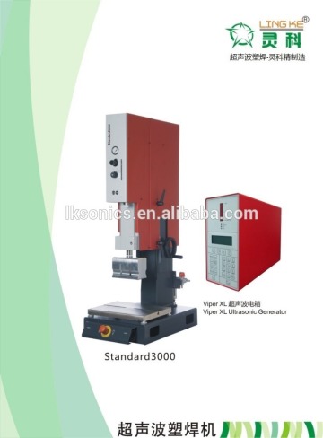 Rinco ultrasonic welding machine China dealer