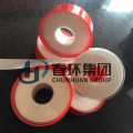 19mm PTFE 스레드 테이프 PTFE 테이프