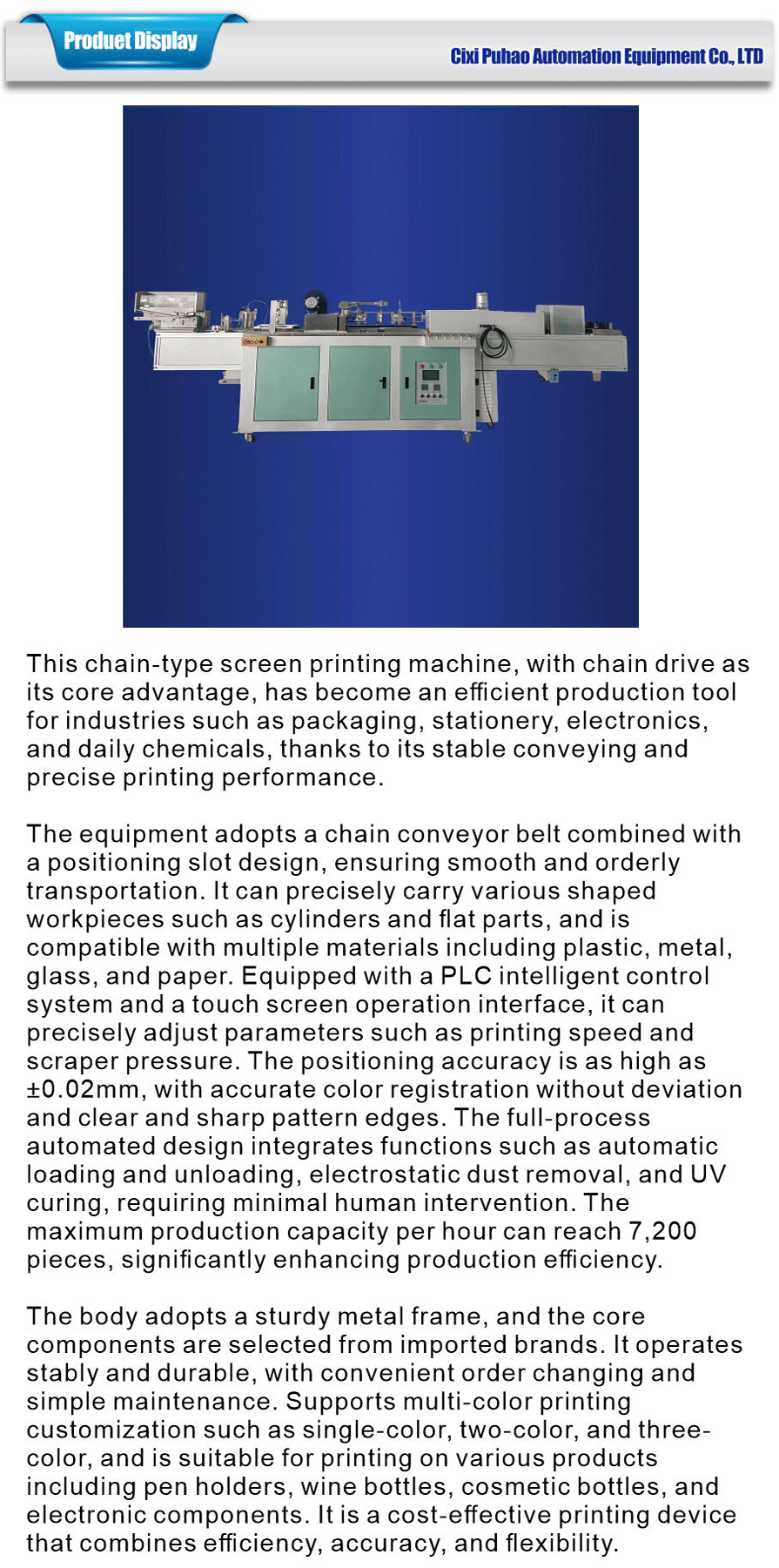 chain type screen printer