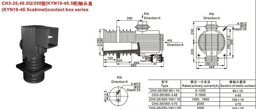 (CH3-35, 40.5Q/350) 5-1250, 5-1600, 1500, 1600, 2000A (KYN10-40.5 Cabinet) Contact Box Series