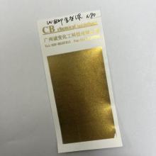 Optical Variable Ink