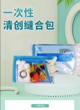 Change the medication bag.