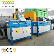 Crusher Blade Sharpener / Grinder Machine