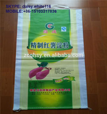 agricultural fertilizer packaging bag/rice fertilizer packaging bag/vegetable fertilizer packing bag/seed fertilizer packing bag