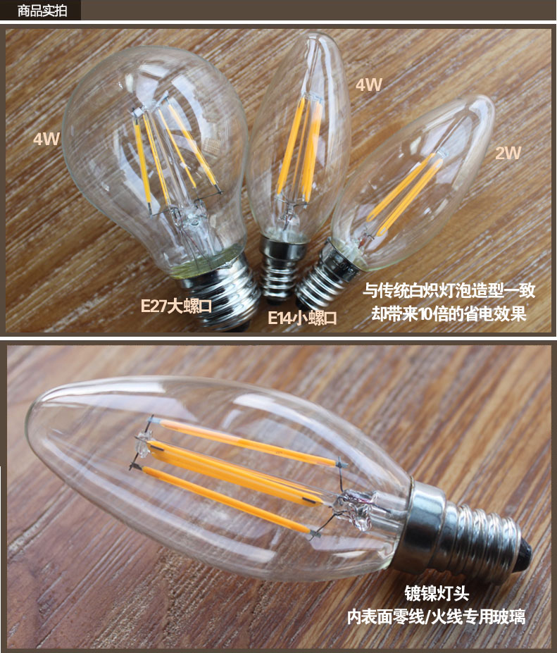 6W 4W 2W E27 E14 LED Filament Lamp