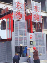 frequency conversion SCB ISO hoist