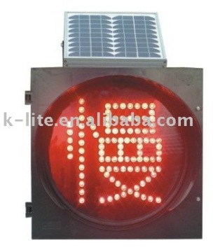 solar flash lamp ( solar warning light , solar flash light )