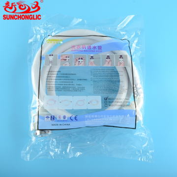 Sunchonglic Washing Machine Inlet Pipe 1.5m Rubber Joint