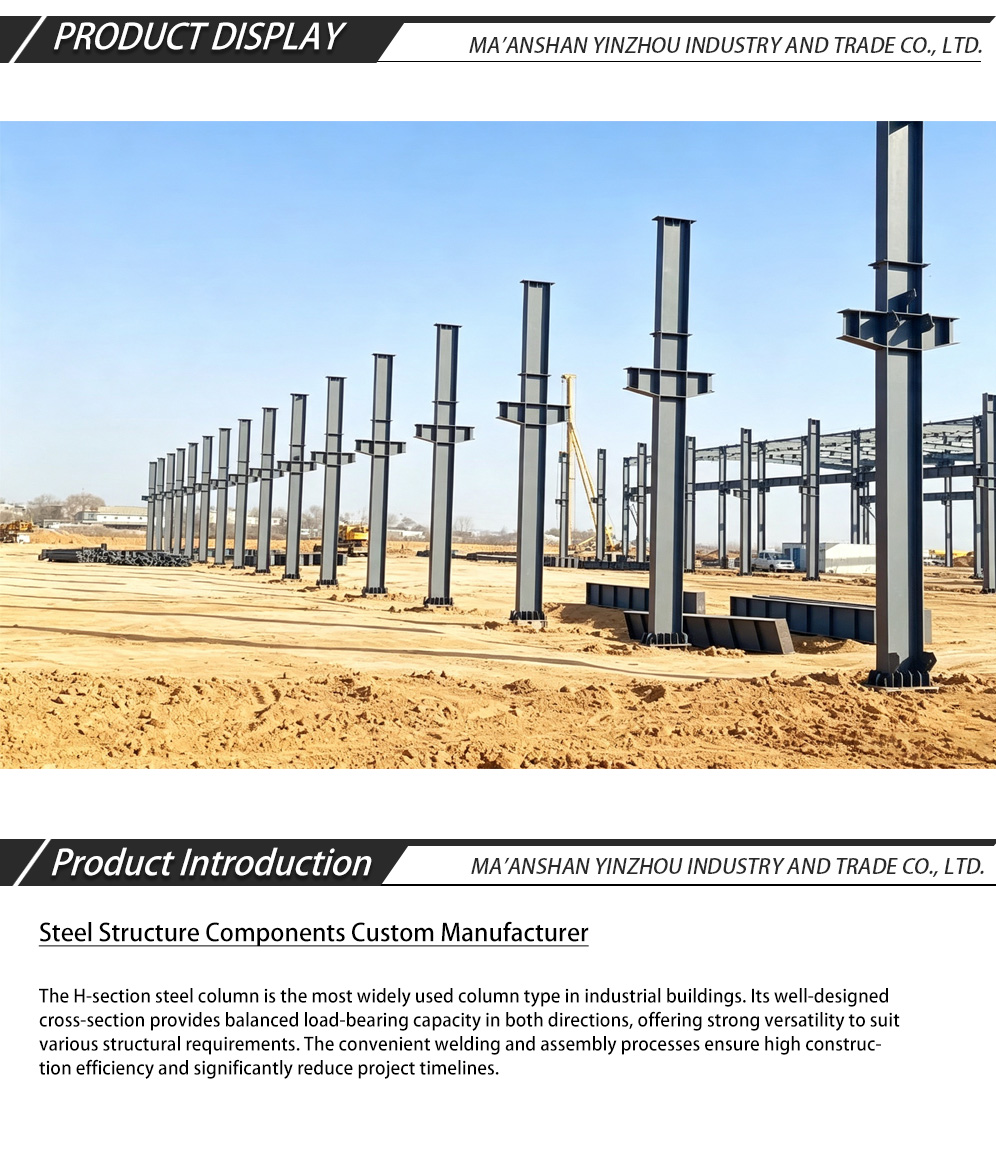 H-Стальная несущая колонна-x H-Steel Load-Bearing Column-x