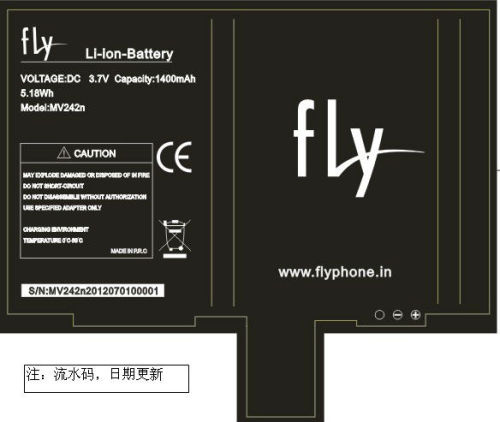 mobile phone battery for Fly mobile phone