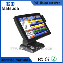 wholesale point of sale equipment with software