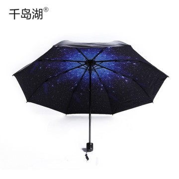patent branded umbrella 21 inch foldable umbrella