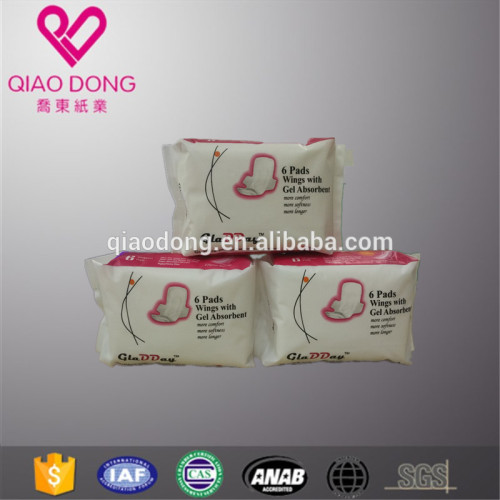 Competitive Price Disposable Sanitary Pad Manufacturer from China