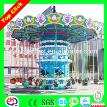 Amusement park kids fiberglass amusement swing rides