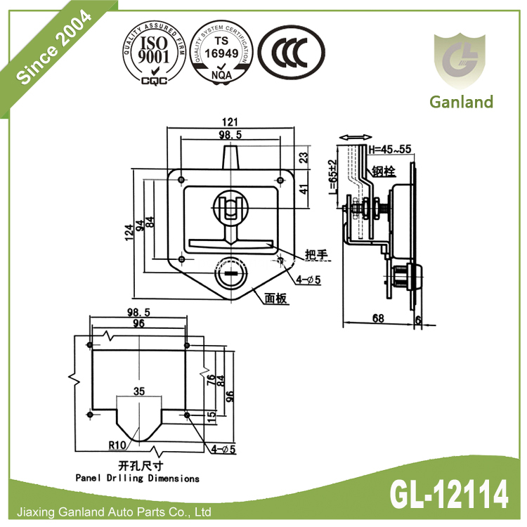 toolbox lock GL-12114Y10