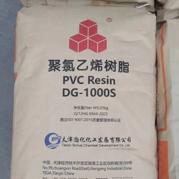 Virgin PVCResin DG-1000S Powder