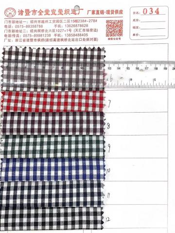 Multicolor 0.5cm Oxford Plaid