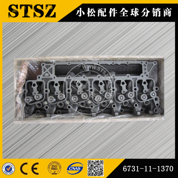 PC200-7 CYLINDER HEAD 6731-11-1370