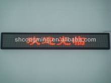 ourdoor led message signs moving/scrolling message led board