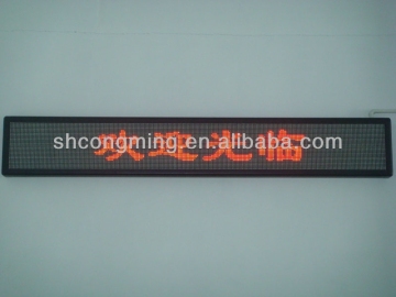 ourdoor led message signs moving/scrolling message led board