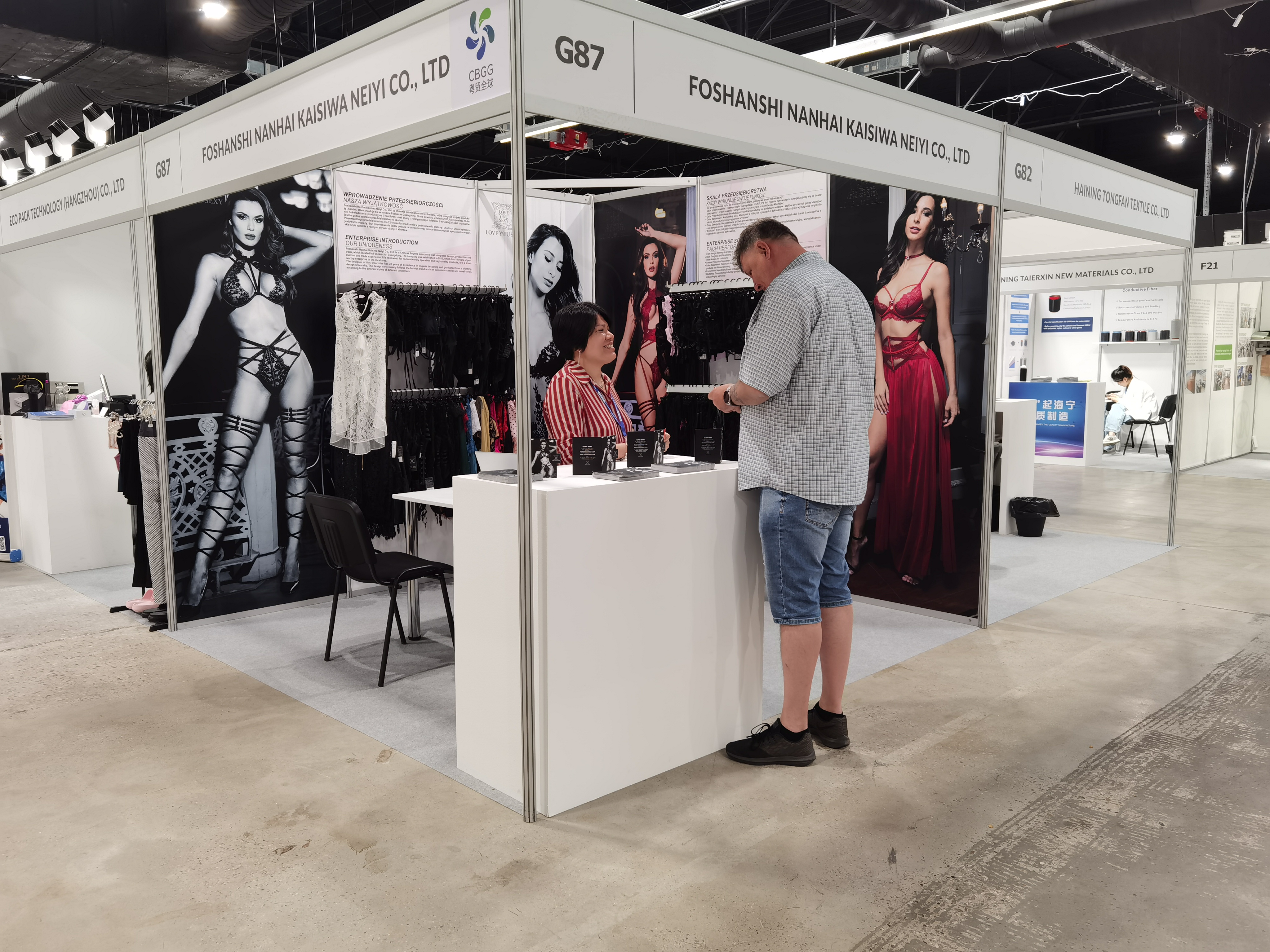 Lingerie Exhibition