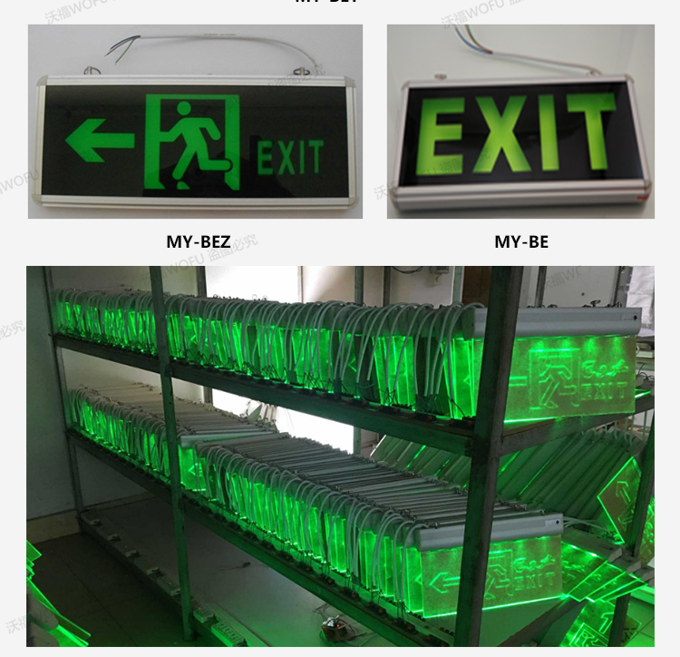 Rechargeable LED emergency fire exit light 220V